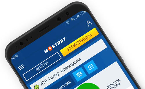 Мобильное приложение на Android в букмекерской конторе Mostbet
